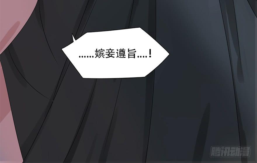 升为贵人78