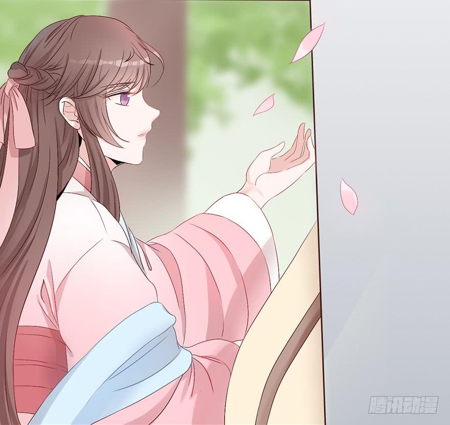 和亲公主竟然出逃？！104