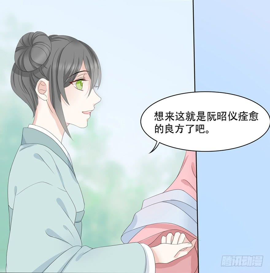 飘萍身入怀65
