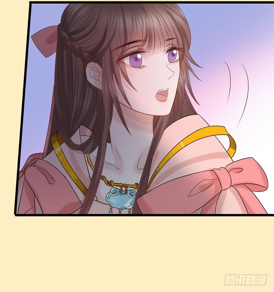 爱妃不会怪朕吧？19