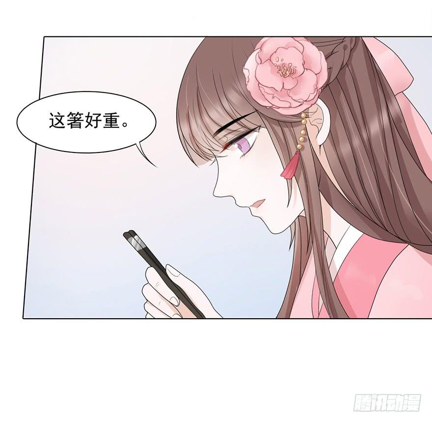 这不是只有皇后能训的话么！20