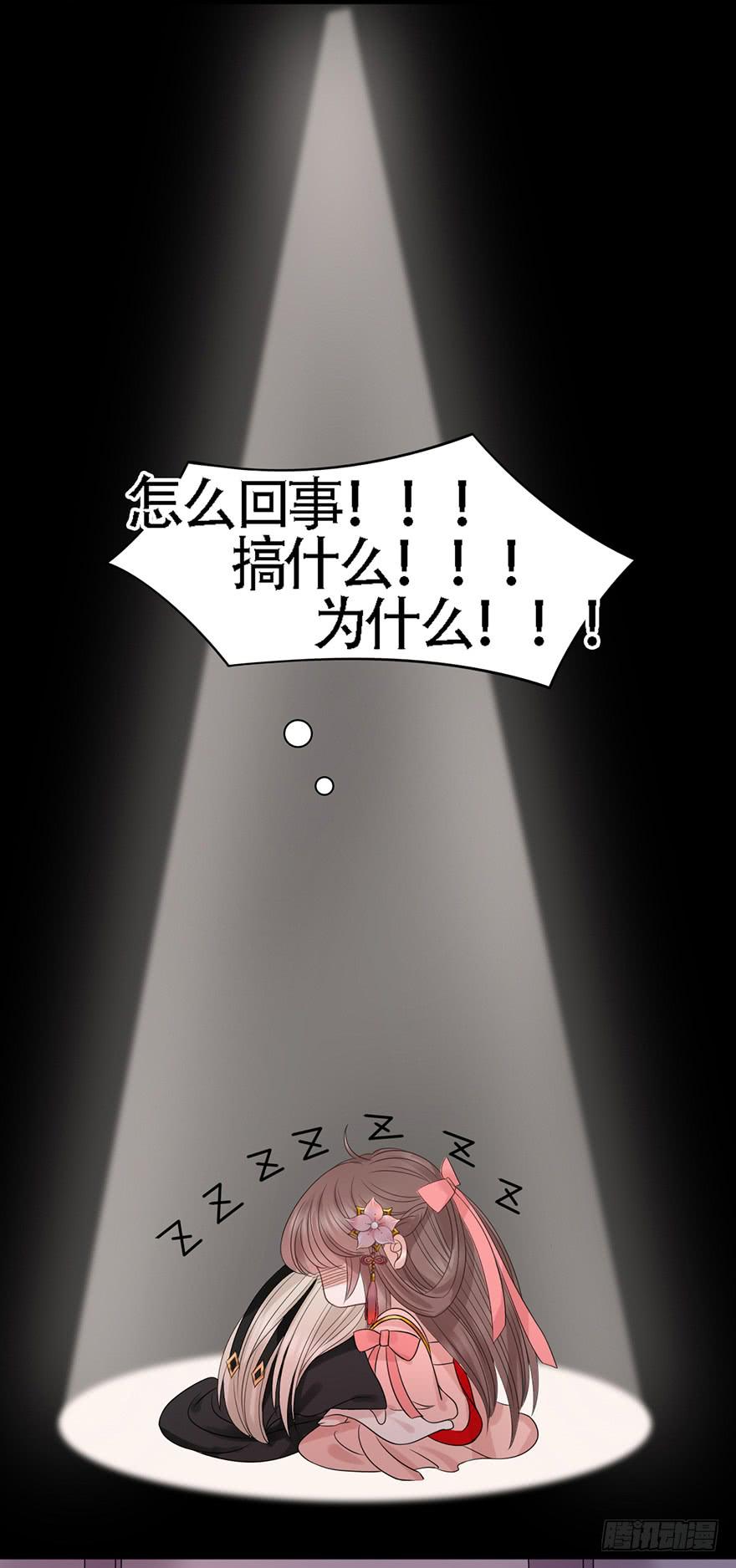 做朕的眼睛8