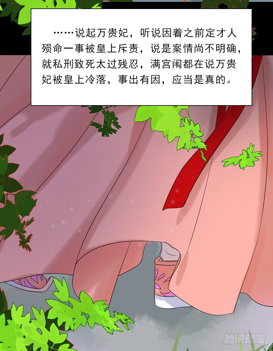 我不是我没有我什么都没听到44
