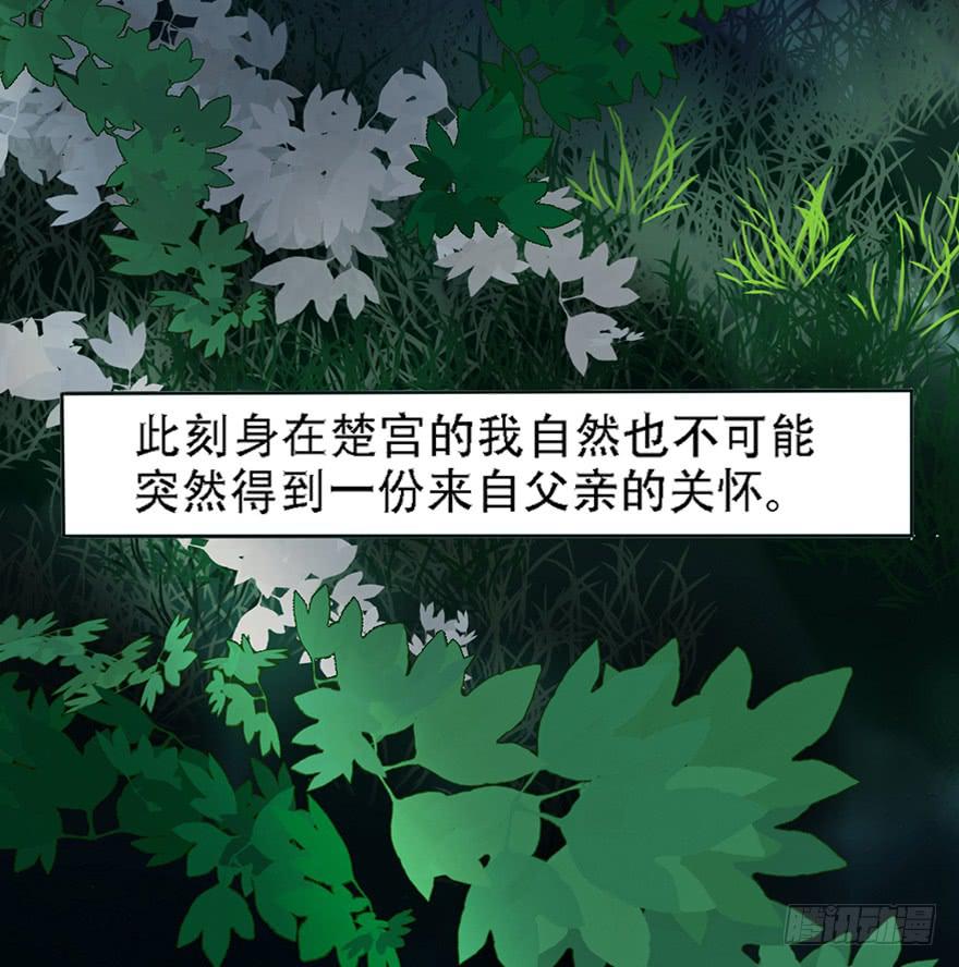 和说好的不一样！10