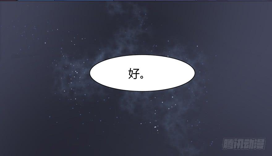 这后果公主可担待得起？38
