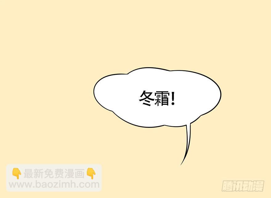 爱妃不会怪朕吧？18