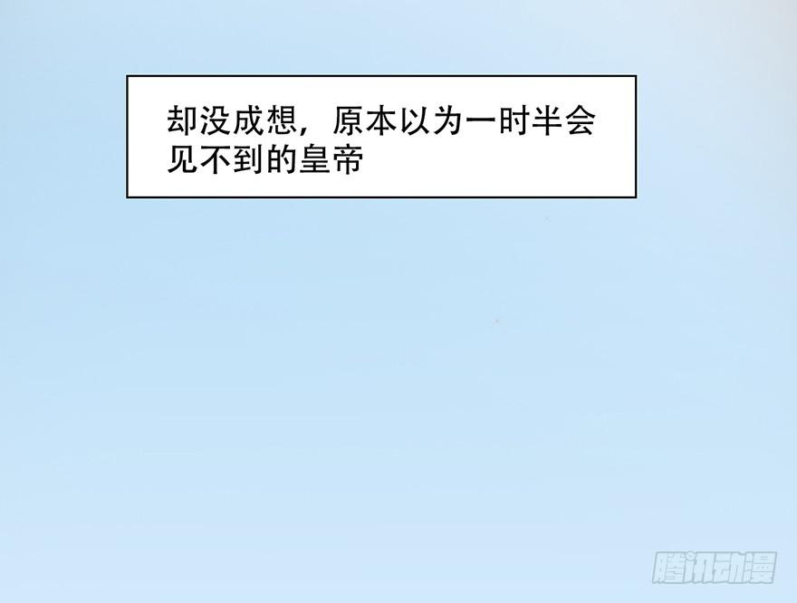 前朝秘史117