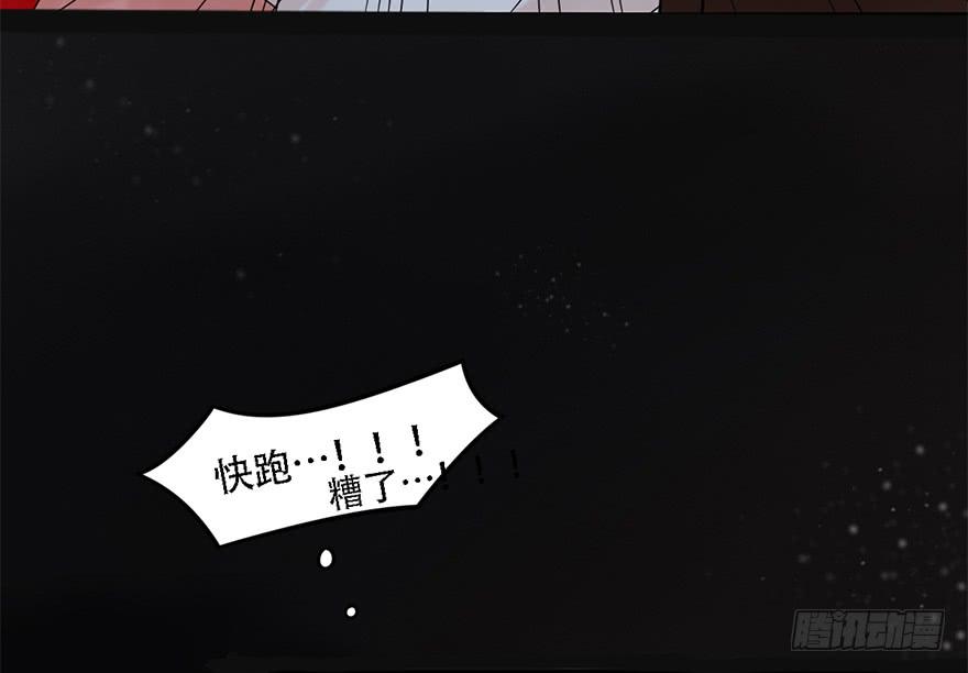 你这个公主怎么总是惹麻烦？5