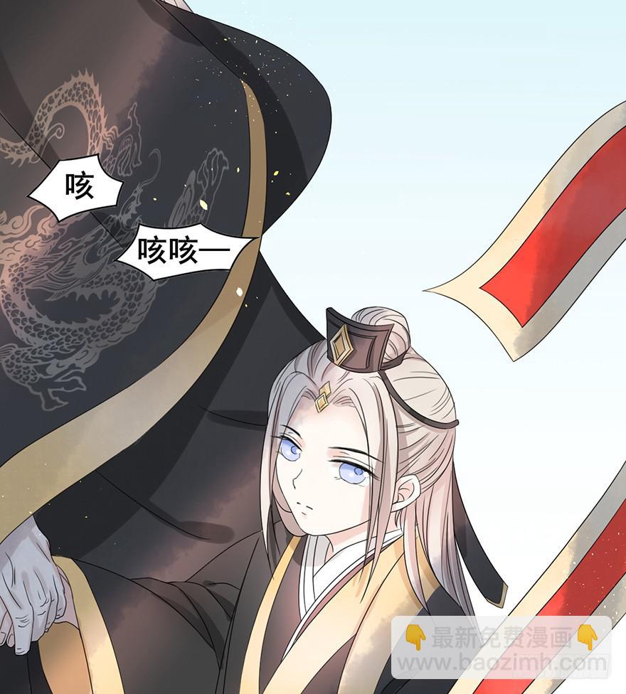 前朝秘史55