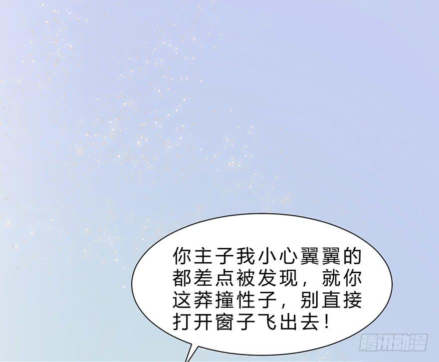 飘萍身入怀35