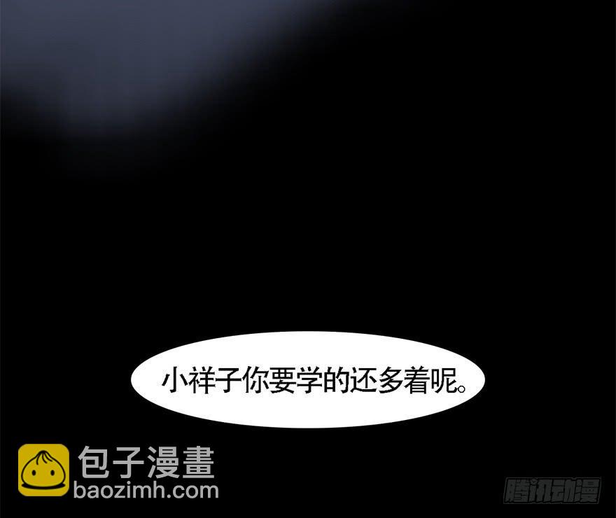 顾将军怎么会在宫里！96