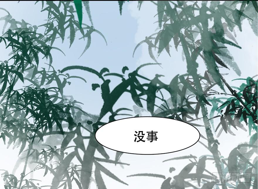 他的眼神，好凶！58