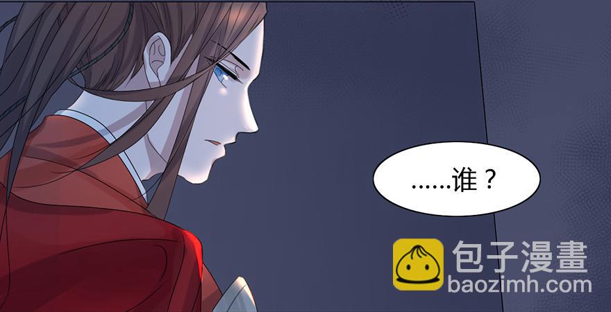 这后果公主可担待得起？95