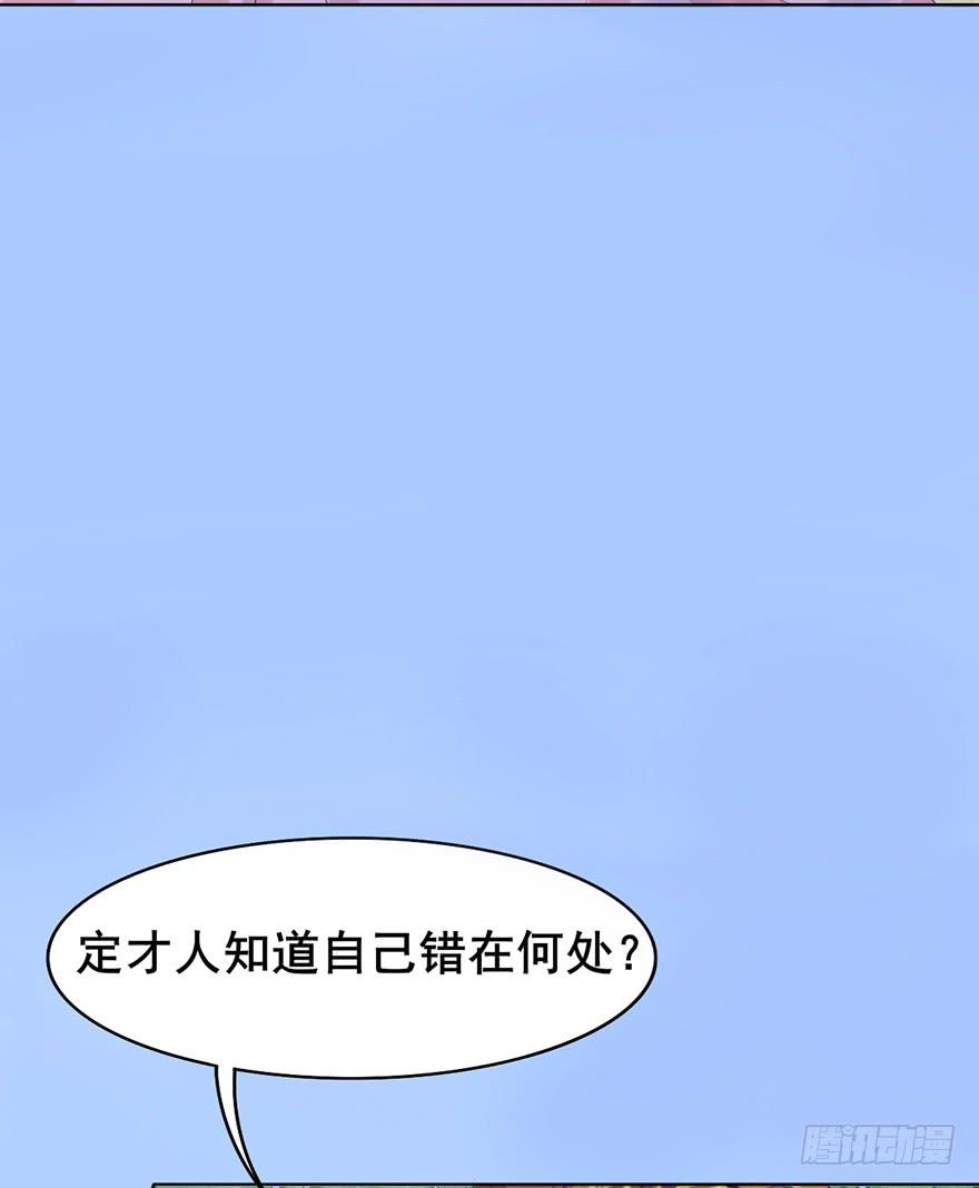 楚宫断容不下你这等人！42
