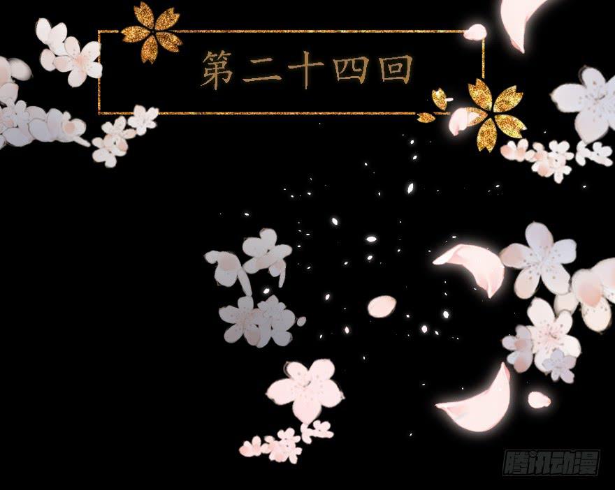 做朕的眼睛3