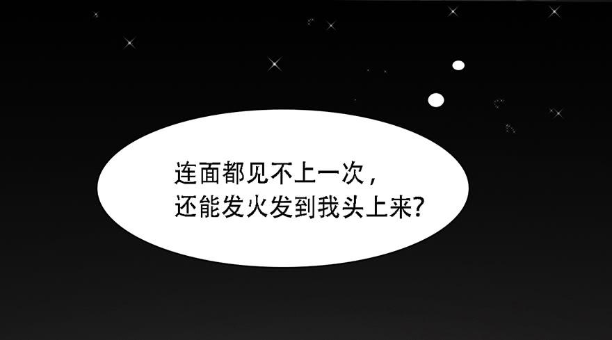 前朝秘史115