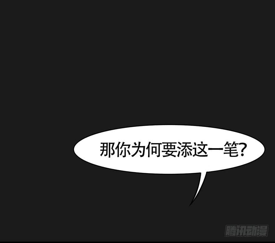 不同见解82