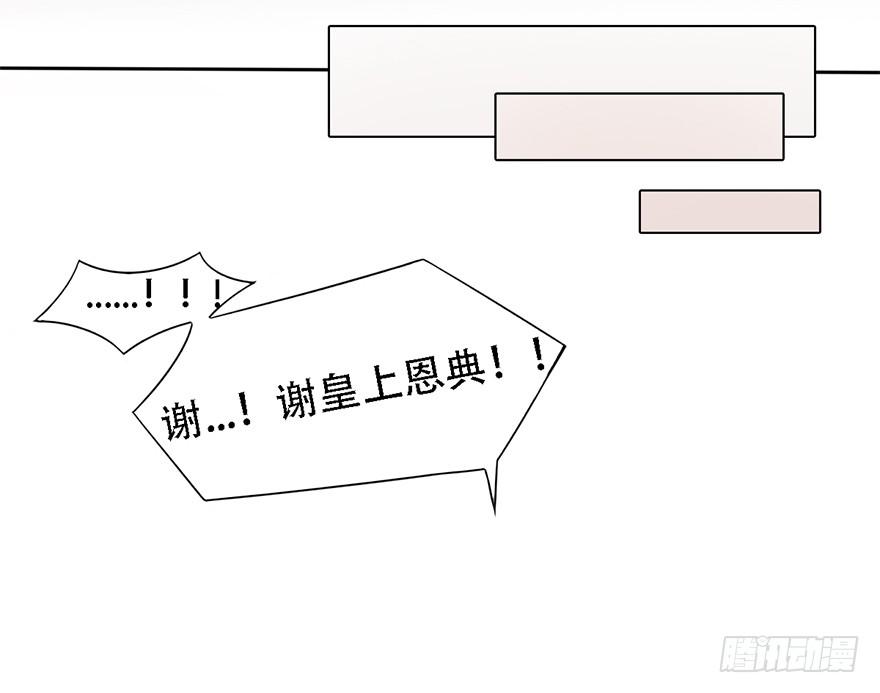 升为贵人52
