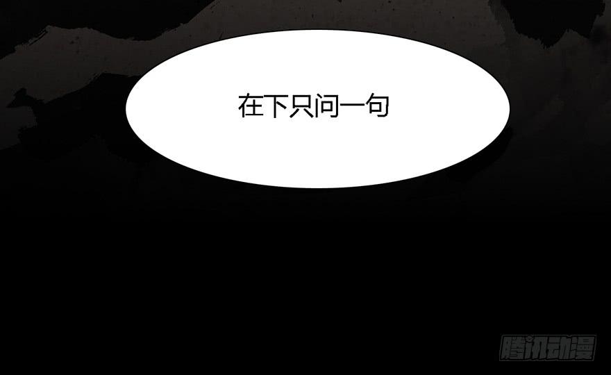 这后果公主可担待得起？79