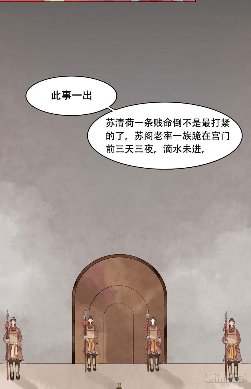 香消玉殒魂归天46