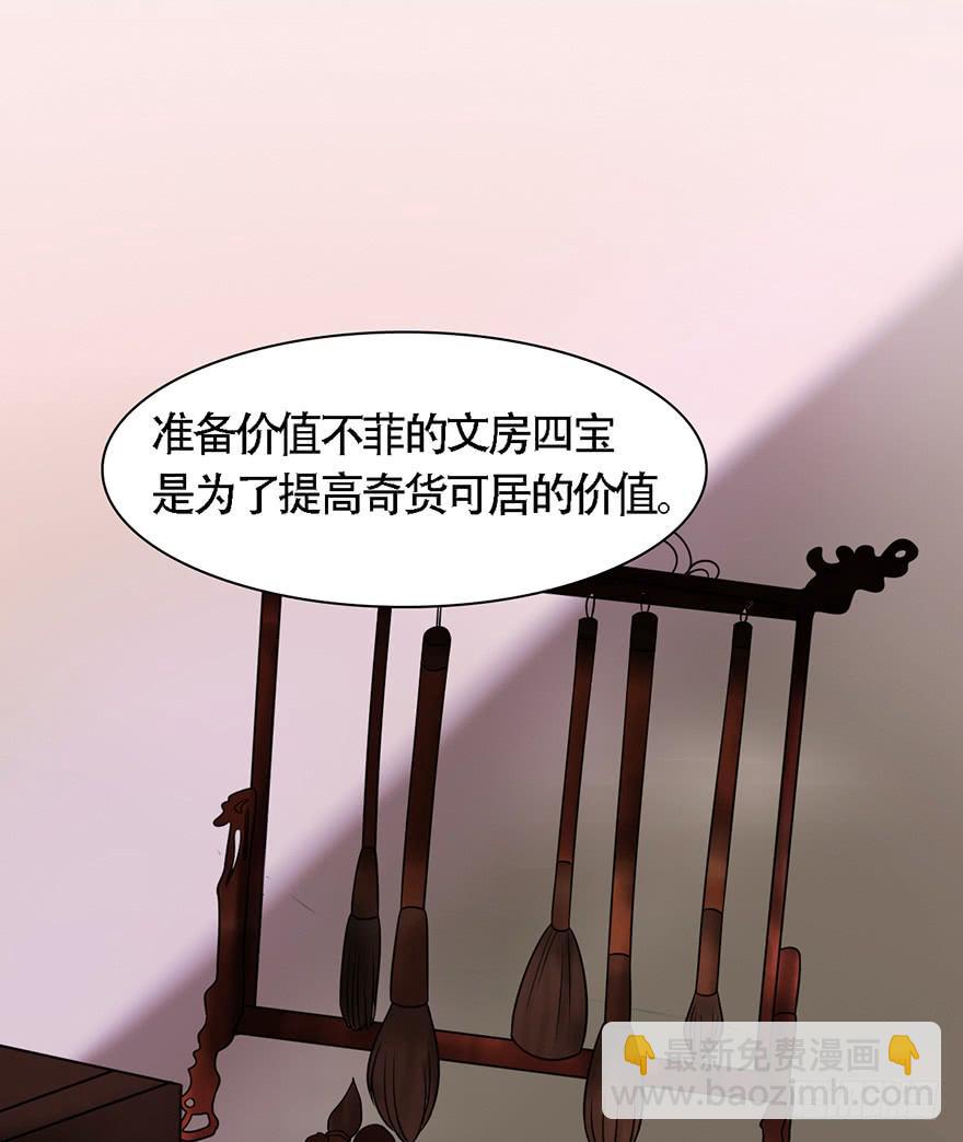 不同见解62