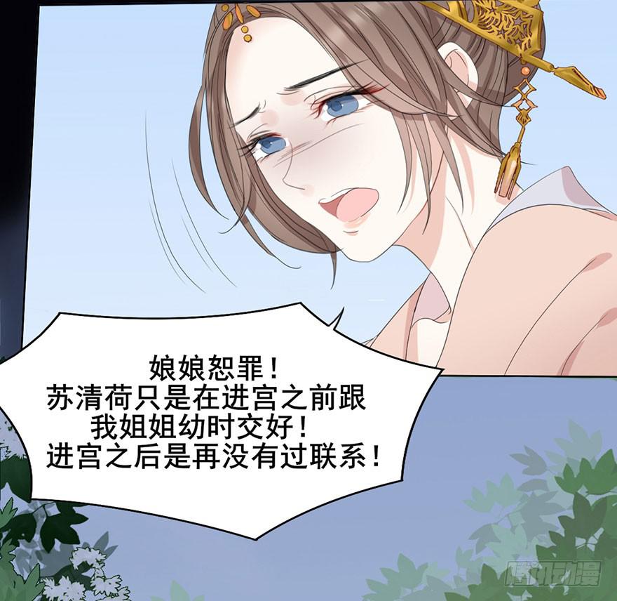 香消玉殒魂归天33