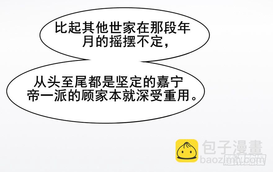前朝秘史63