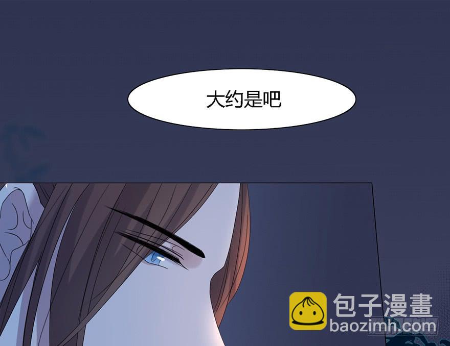 这后果公主可担待得起？99