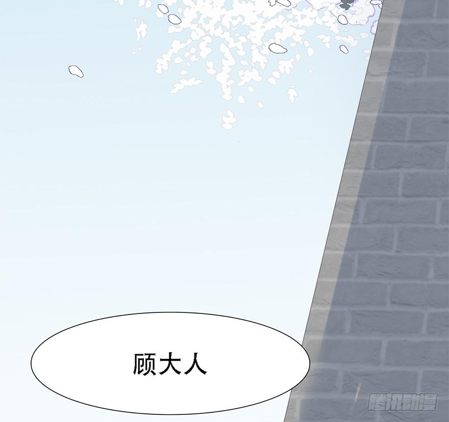 殿下将不再是殿下55