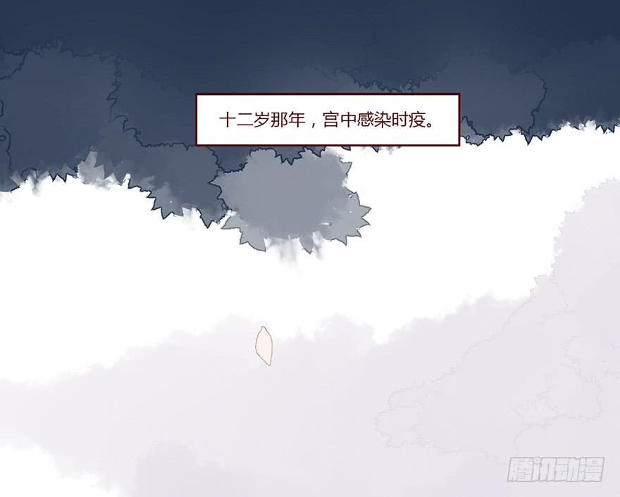 和亲公主竟然出逃？！81