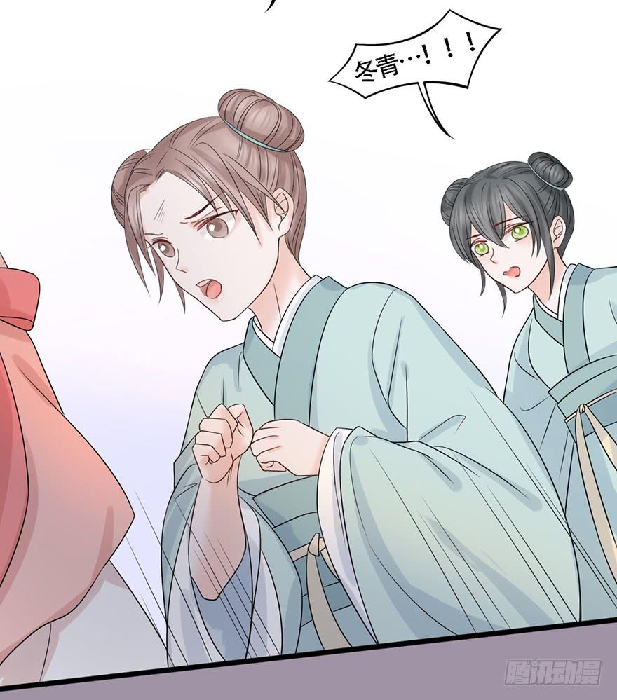 这就要侍寝了吗！85