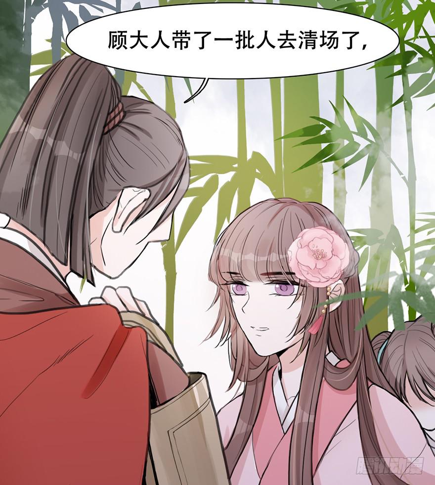 他的眼神，好凶！84
