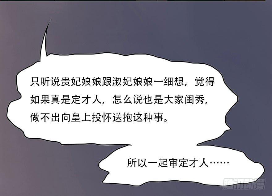 初露端倪16