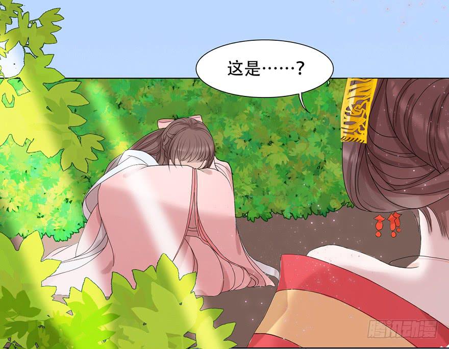 楚宫上下没见过你这等做派！61