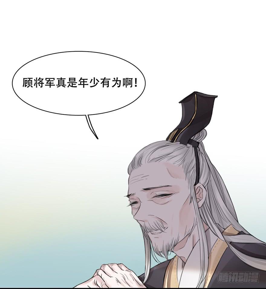 他的眼神，好凶！21