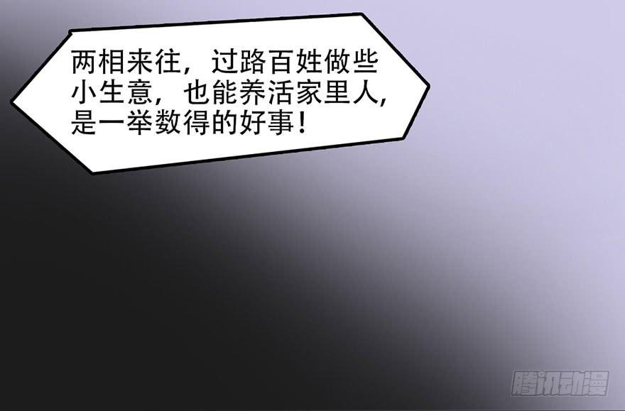 君心难测78