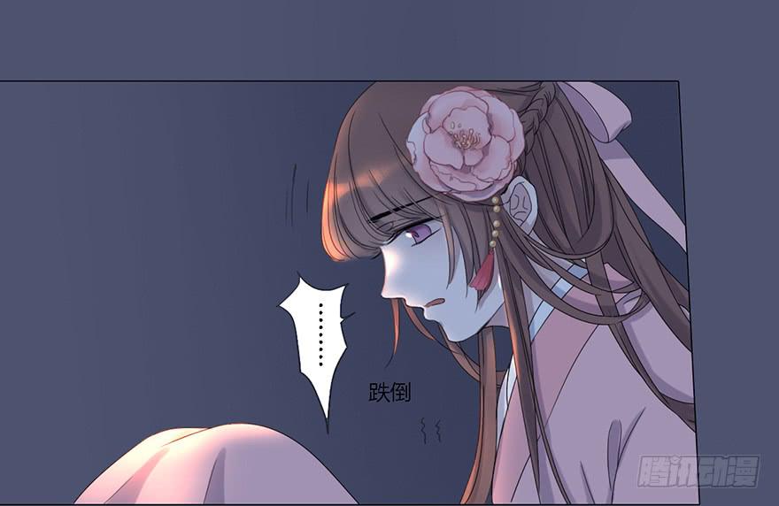 这后果公主可担待得起？90