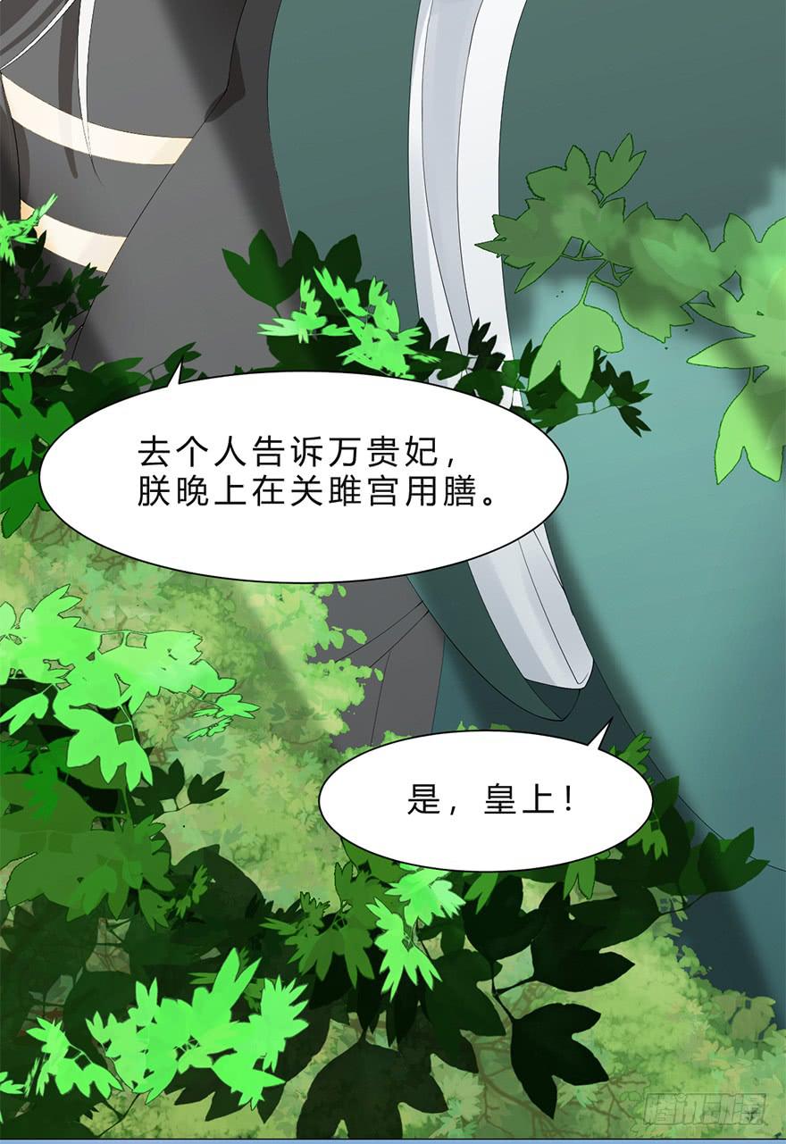 飘萍身入怀27