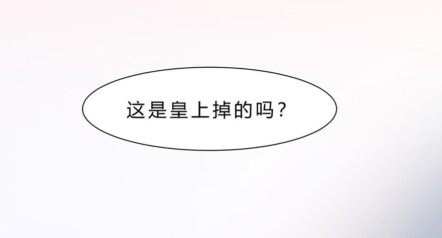 和说好的不一样！82