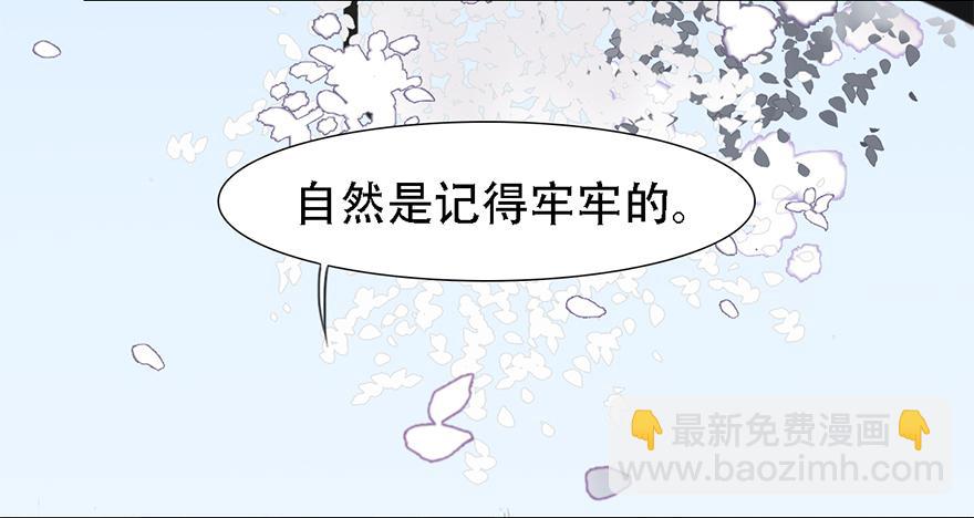 殿下将不再是殿下32