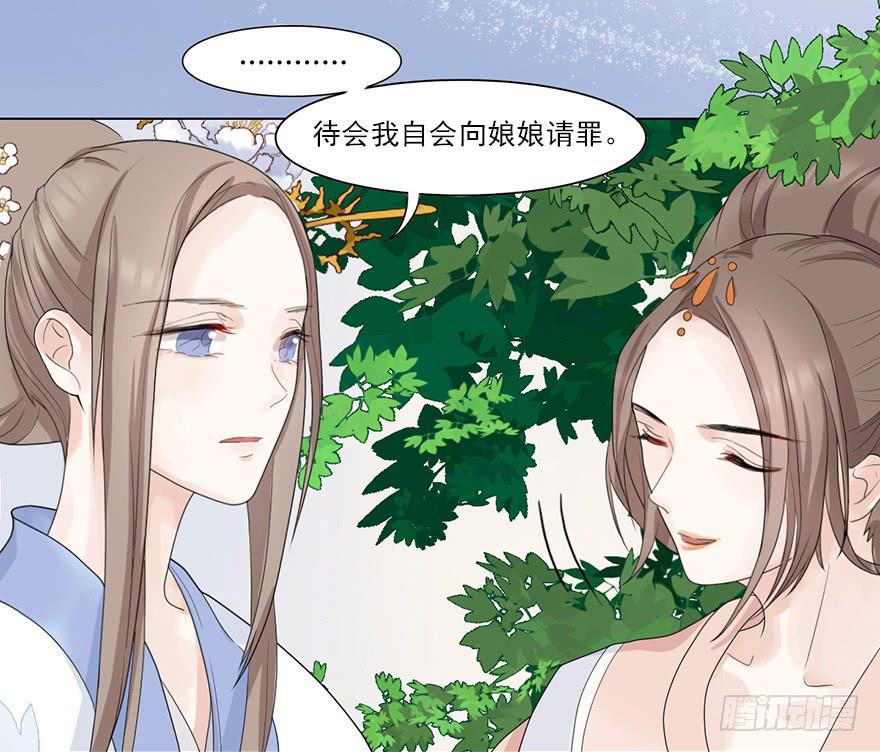 这不是只有皇后能训的话么！48