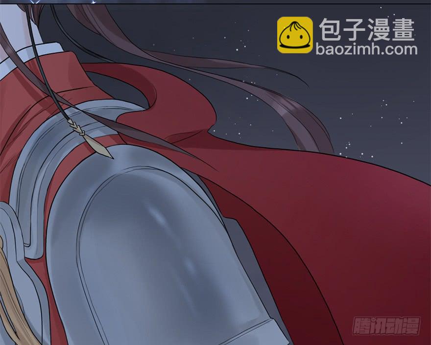 这后果公主可担待得起？11