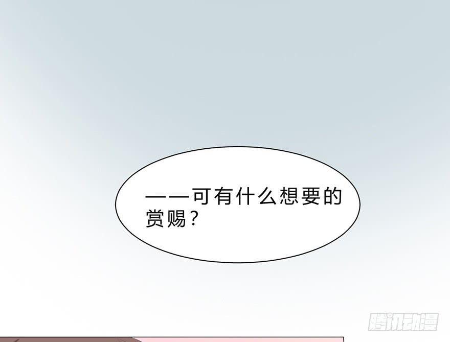 升为贵人26