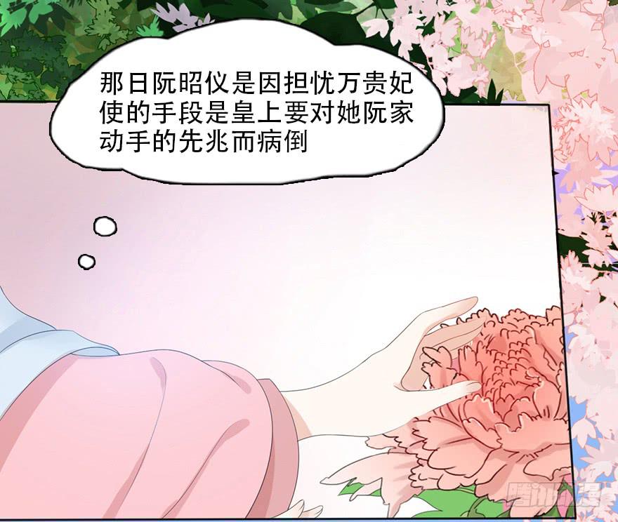 飘萍身入怀56