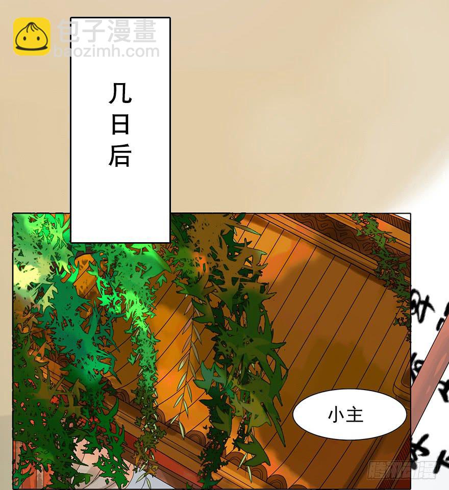 这不是只有皇后能训的话么！5