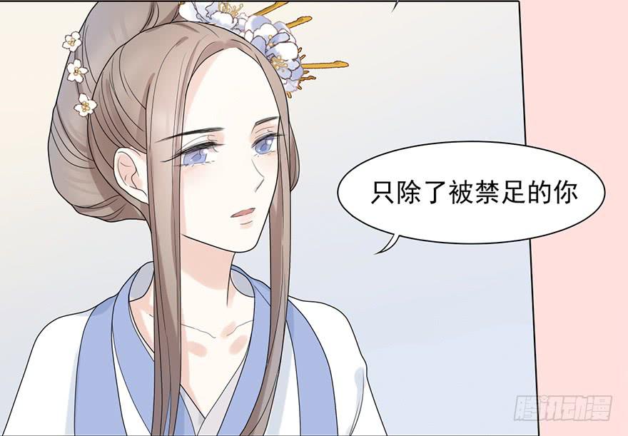 这不是只有皇后能训的话么！25