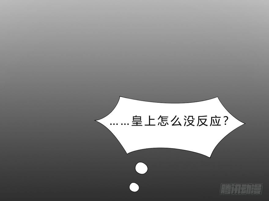 和说好的不一样！88