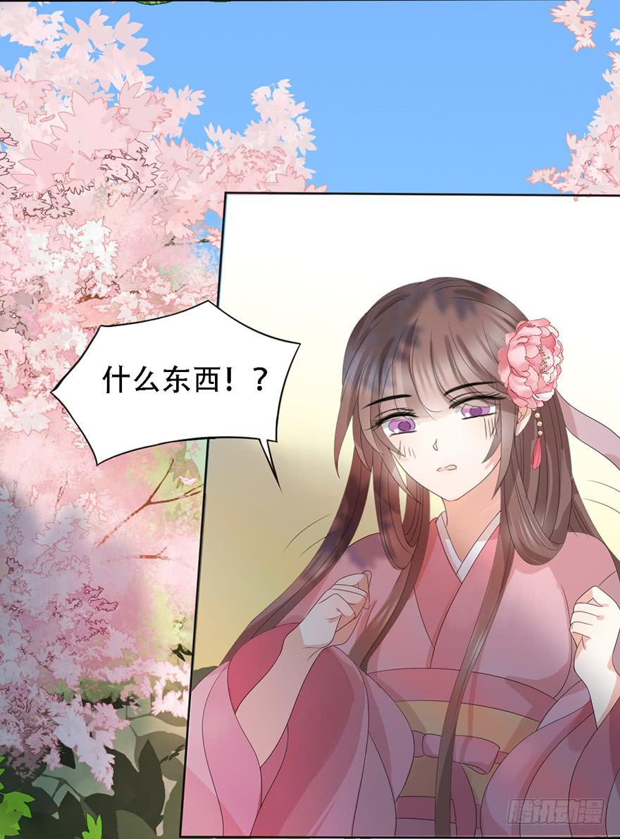 飘萍身入怀71