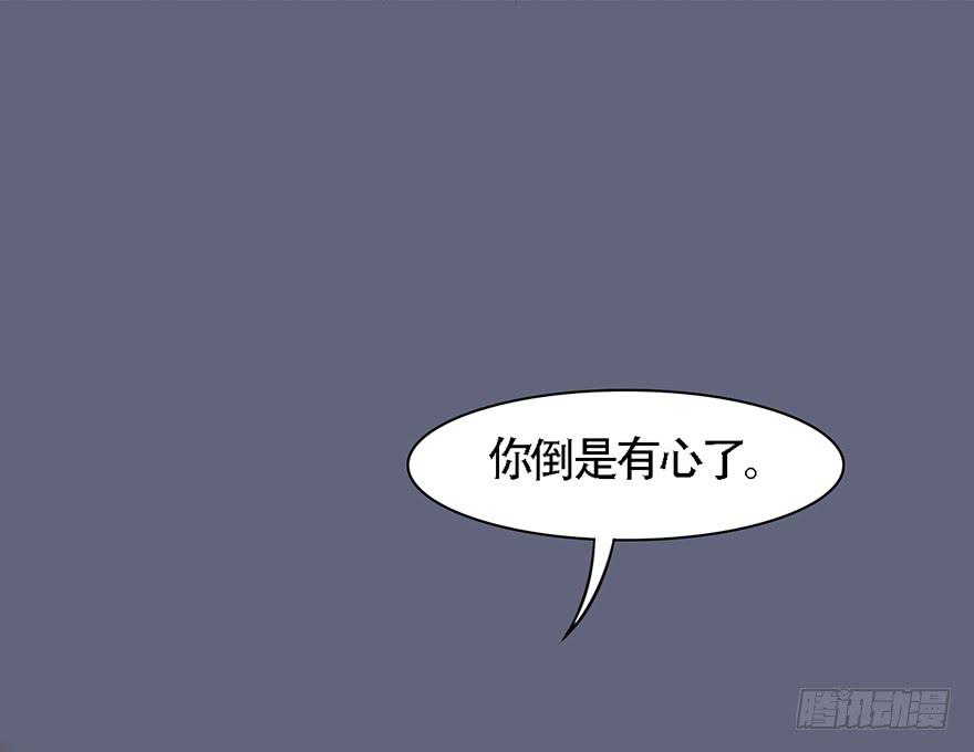 这就要侍寝了吗！40