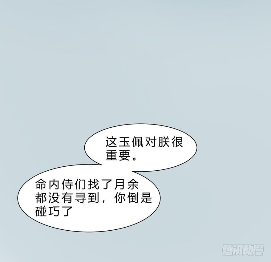 升为贵人25